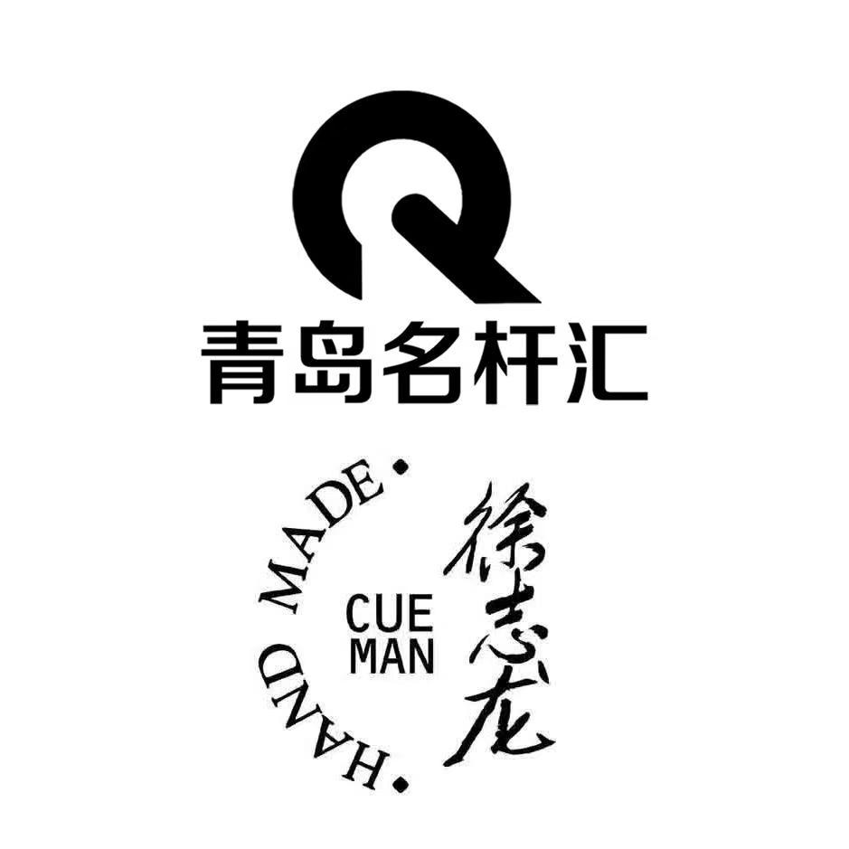 徐氏手工杆-定制系列