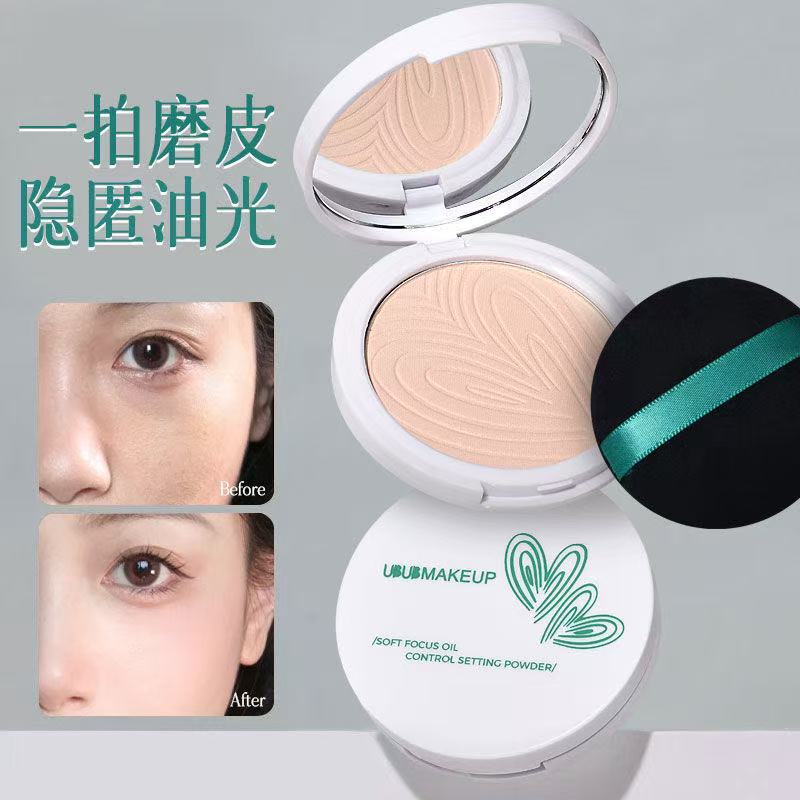 粉饼轻盈定妆散粉蜜粉控油持久补妆混油干皮不卡粉柔焦磨皮学生