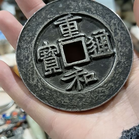 有机玻璃品相，喜欢拍