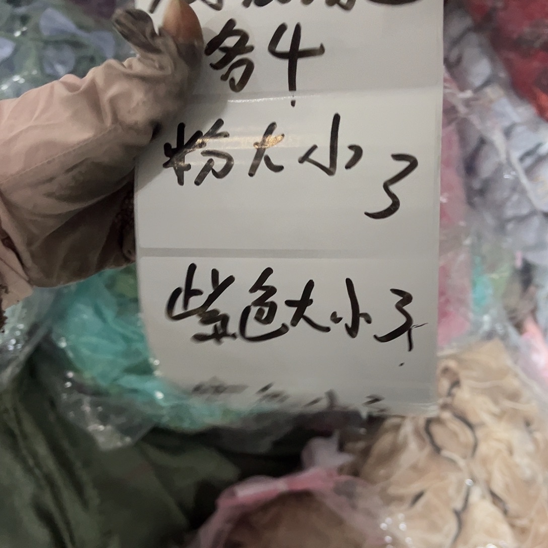 N***i包装哈哈哈哈哈哈