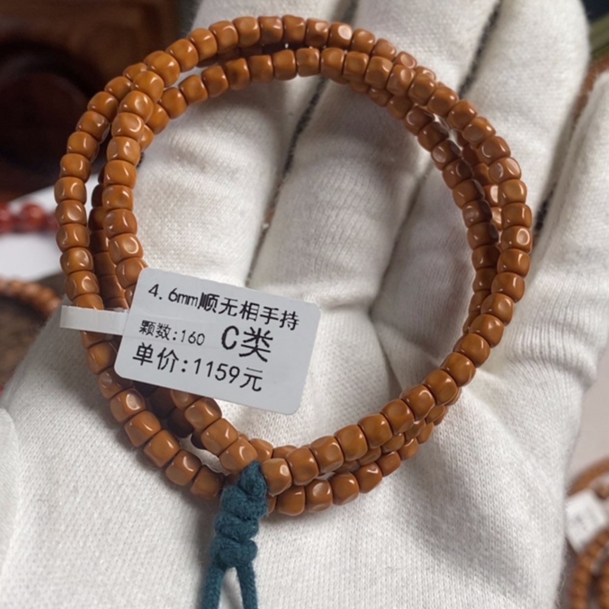【闪购商品】橄榄核手串红核C级4.6尺160颗无相