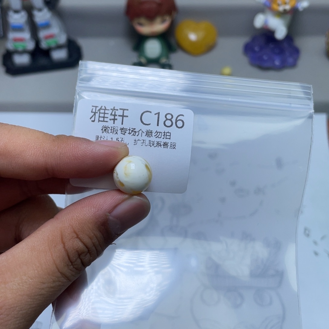 琥珀珠宝奇石未镶嵌