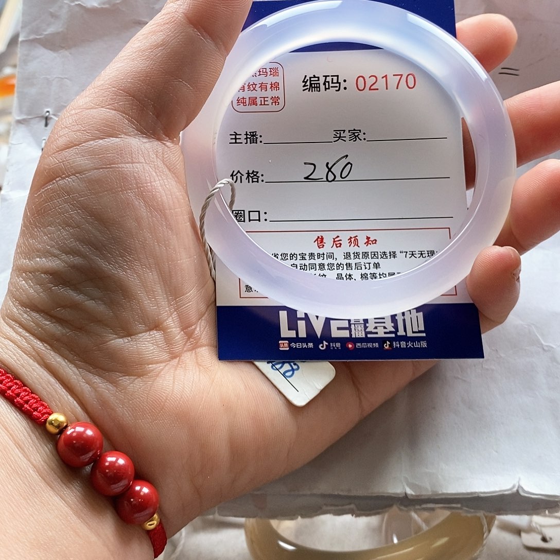 玛瑙/玉髓手镯未镶嵌?**✨2