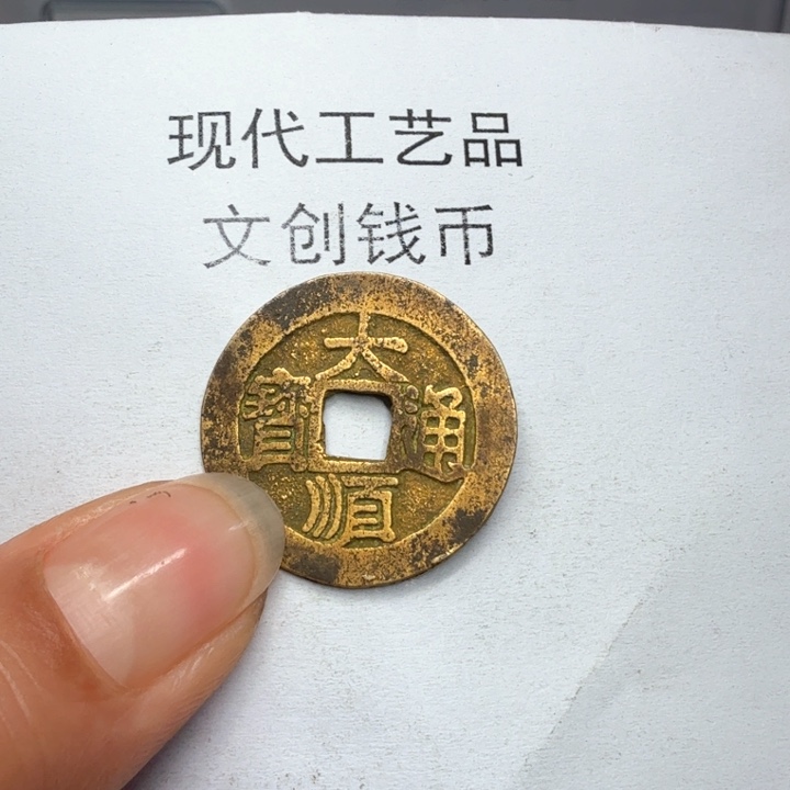 ?****?老铜复刻一比一工艺品