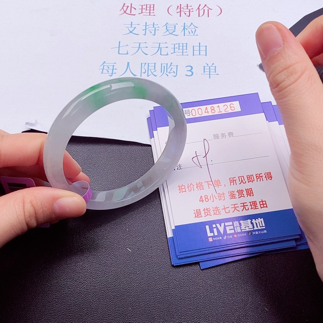拍下实物为准00000