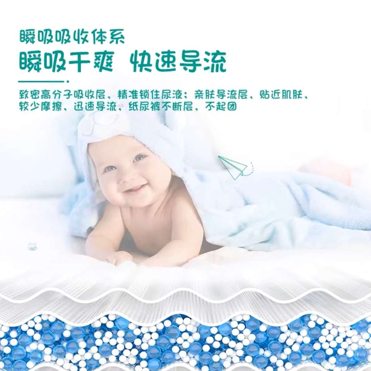 直播专用链接（编码拍）纸尿裤拉拉裤学步裤超薄婴幼儿透气柔软