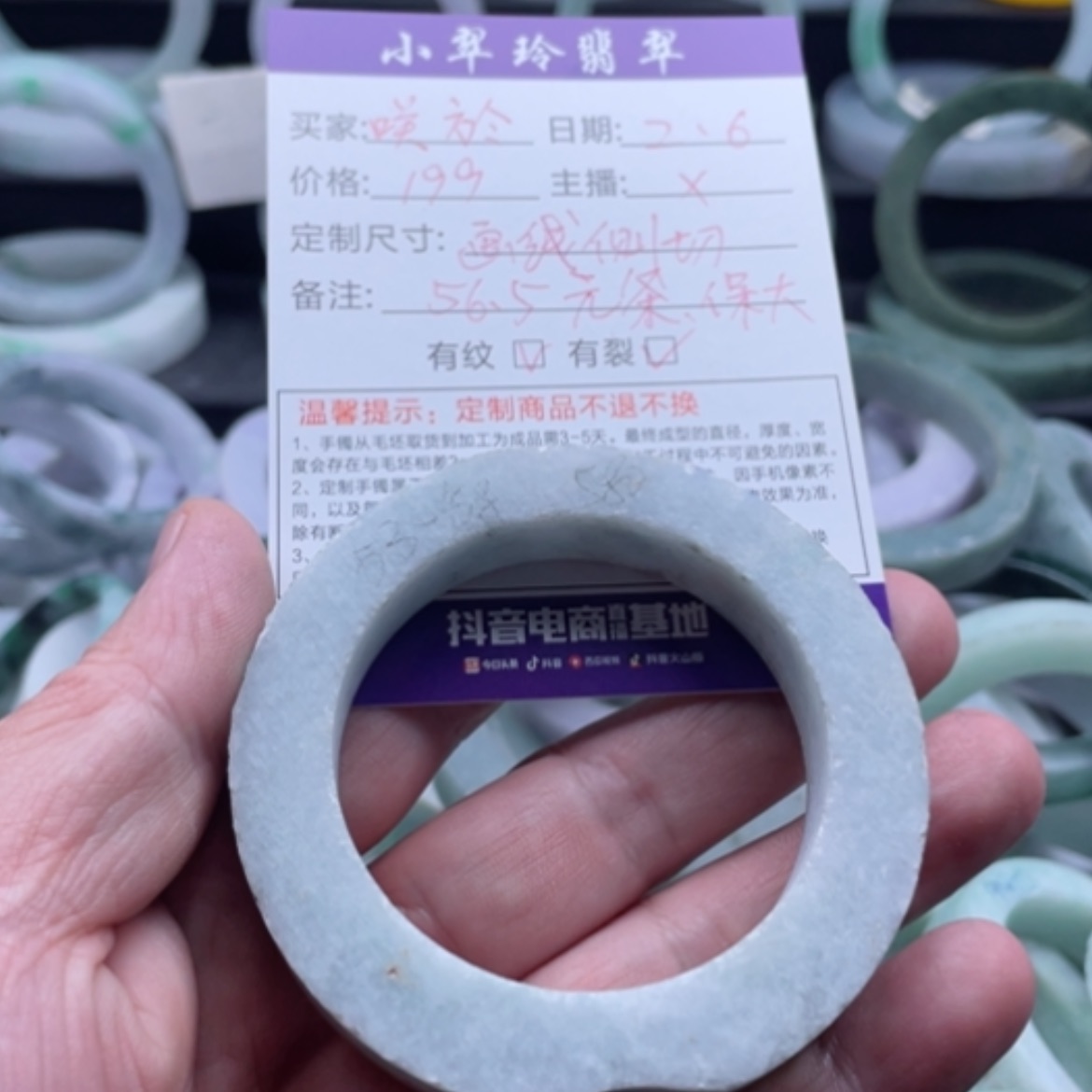 【闪购商品】定制翡翠手镯未镶嵌咲*