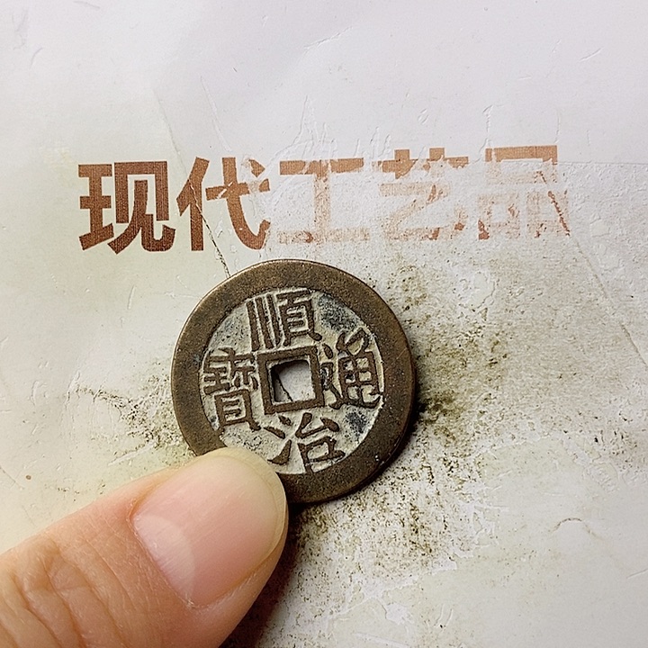 工艺品懂的拍懂的拍M***?