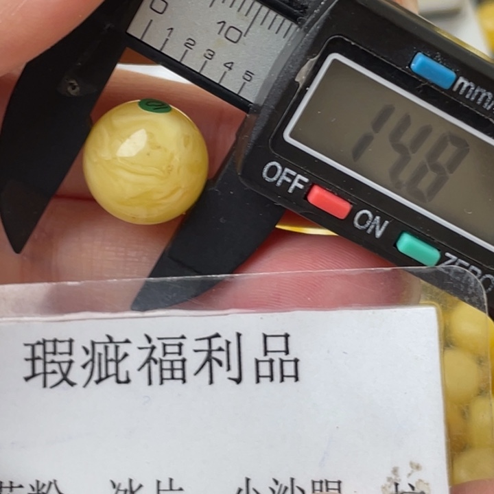 琥珀裸石未镶嵌微瑕750