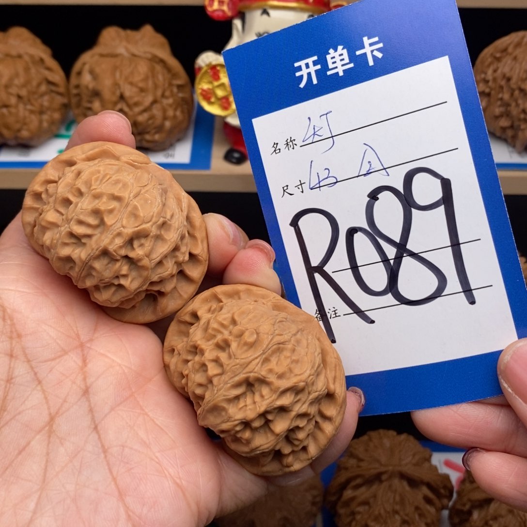 文玩核桃吊坠一*宫灯核桃