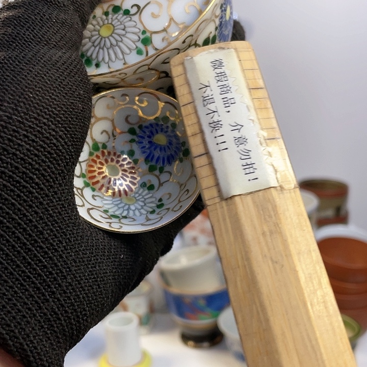 中古回流瓷器默认微瑕介意勿拍【****】