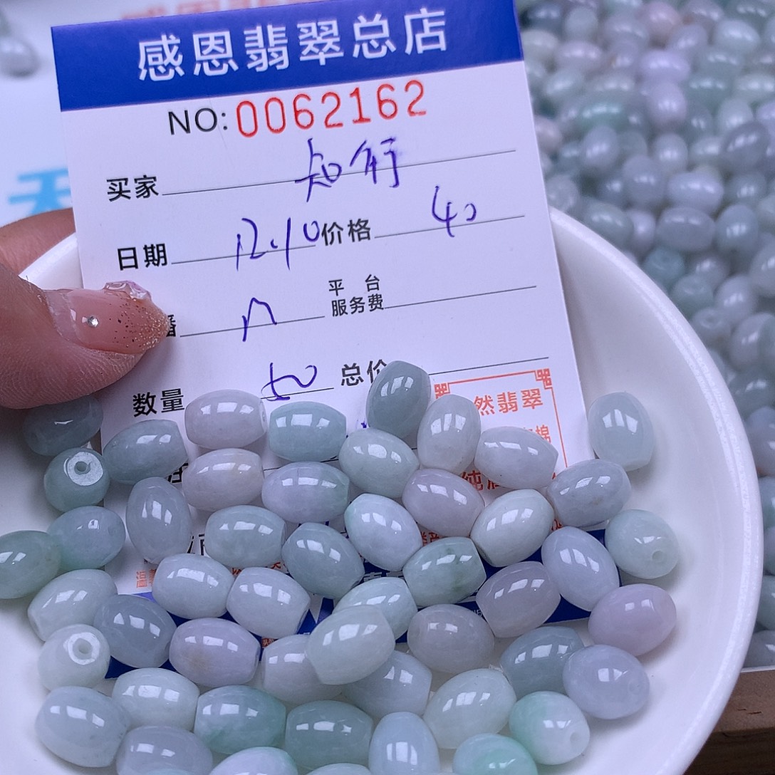 *****翡翠未镶嵌手链翡翠