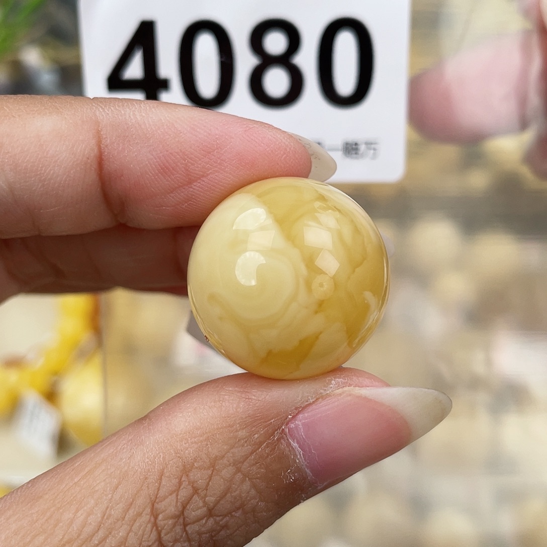 蜜蜡未镶嵌裸石21.7