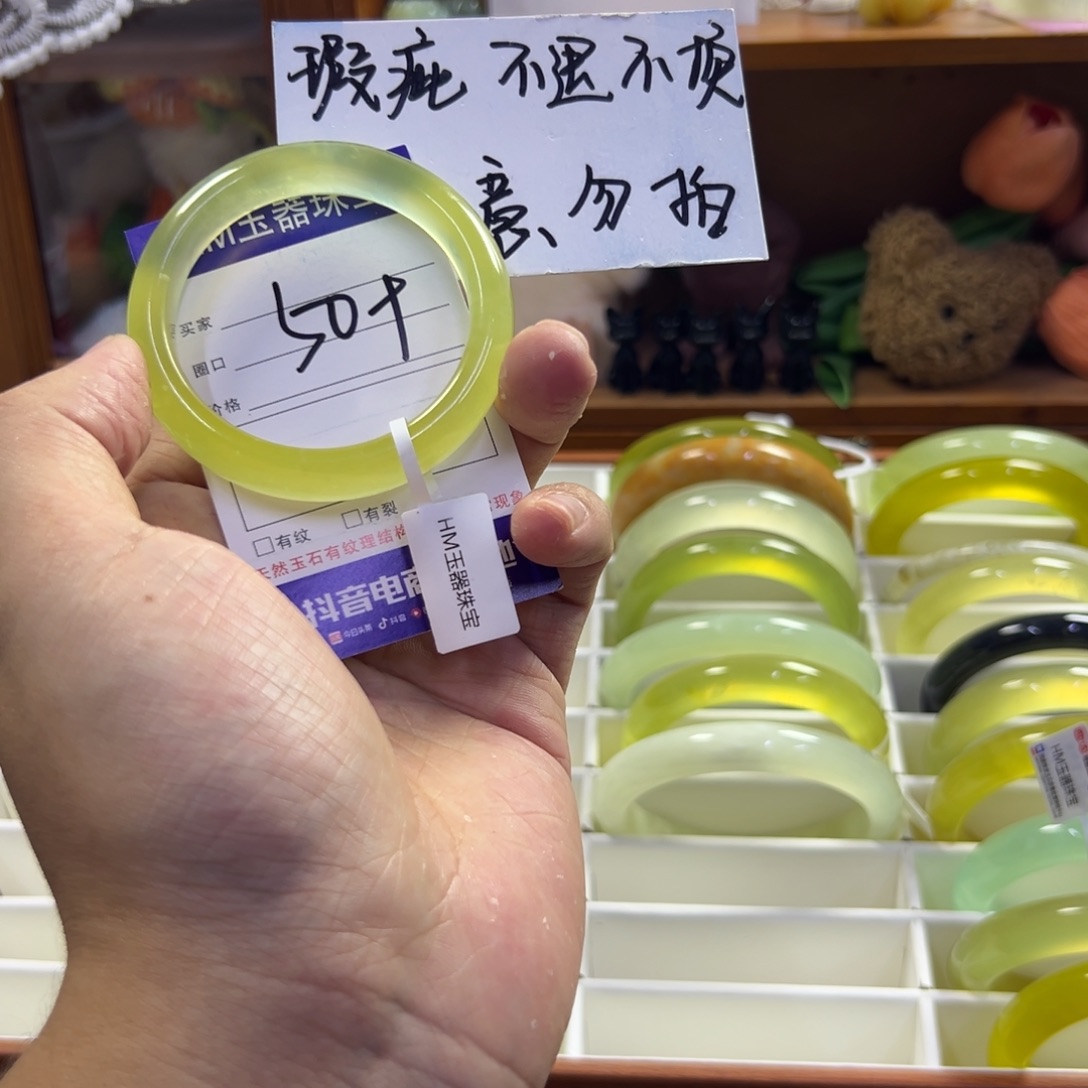 蛇纹石玉未镶嵌手镯391