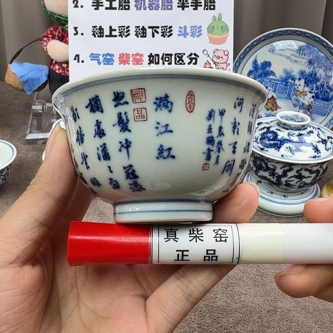 陶瓷艺术设计中心