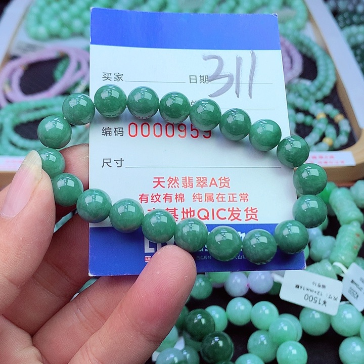 毛衣链未镶嵌翡翠