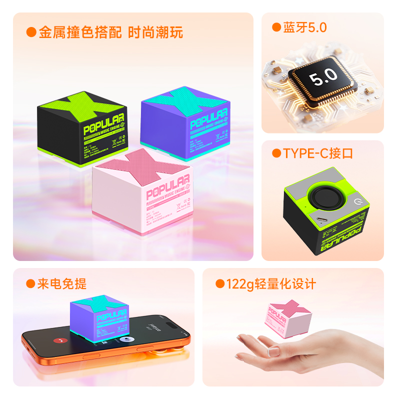 Basix倍希斯蓝牙音响无线X1重低音炮高音质便携音响HiFi浴室音响 图片 4