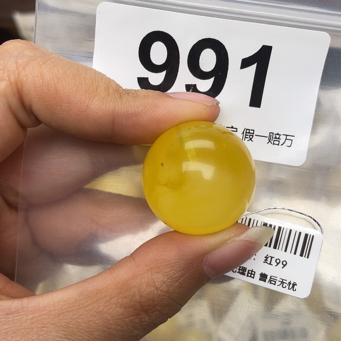 蜜蜡未镶嵌珠宝奇石粉23.7