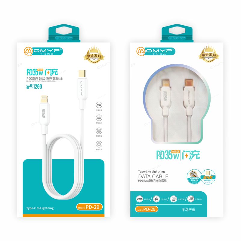 适用苹果12白色数据线苹果13数据线苹果14通用pd35W快充数据线