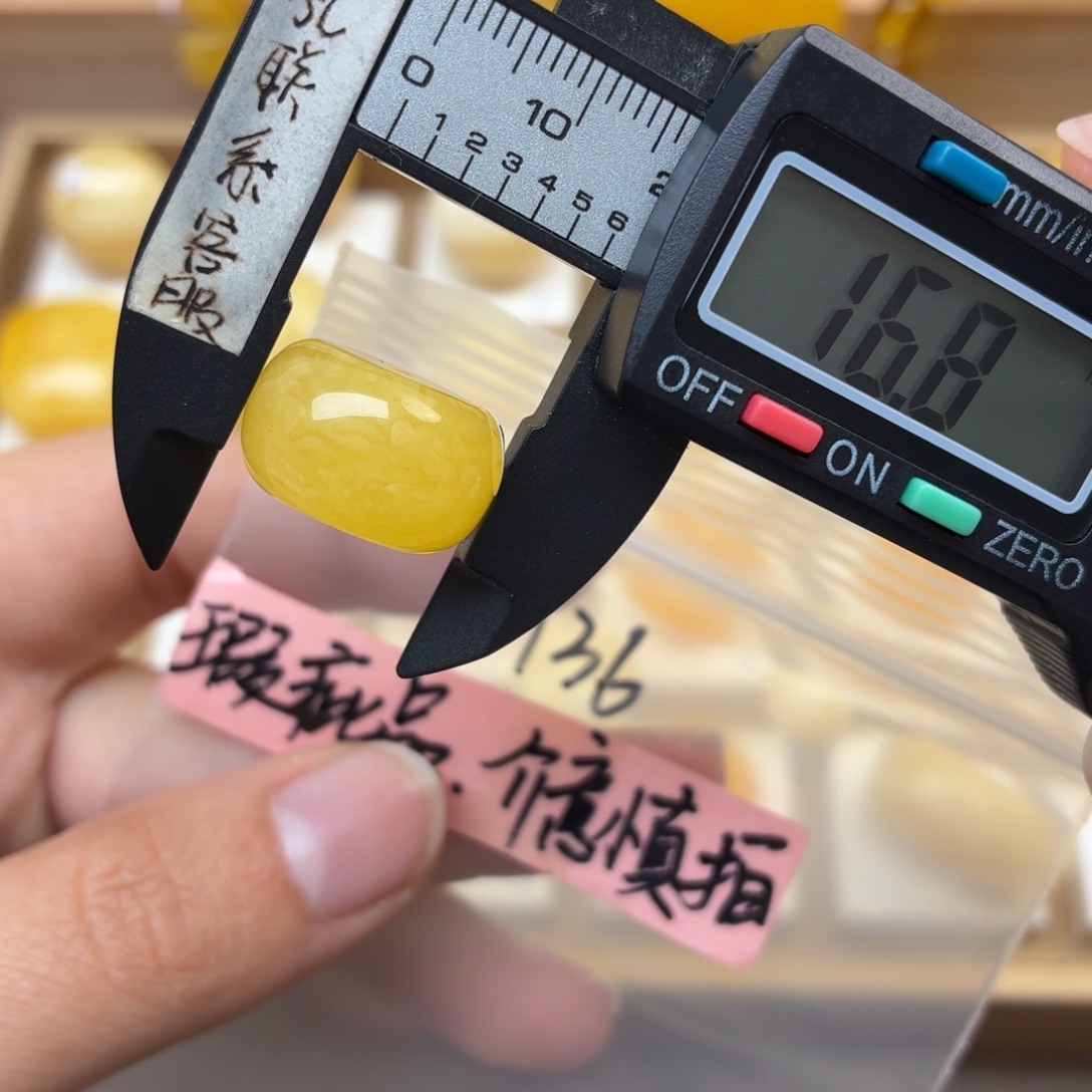 蜜蜡未镶嵌裸石蜜蜡