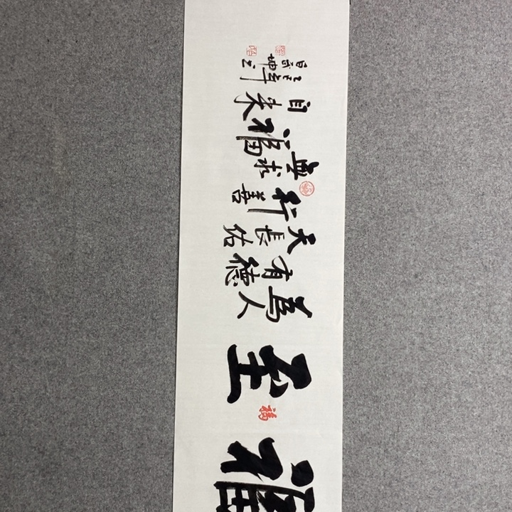 白武坤老师现场书写