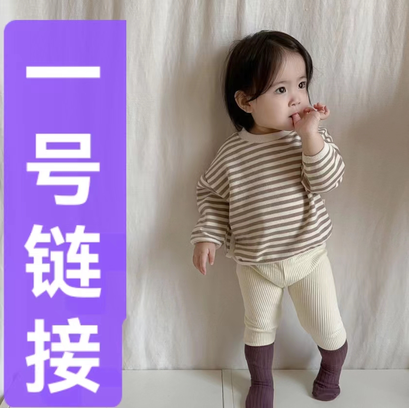 直播间桦仔母婴用品衣服棉品玩具链接婴童用品其它婴童用品