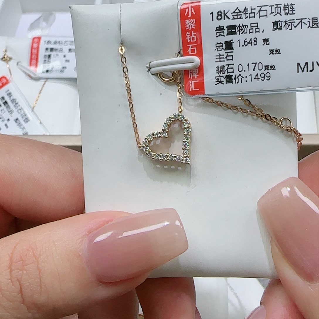 钻石套链18K金镶嵌天然