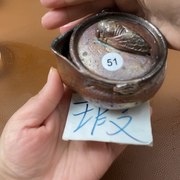 川宝福利柴烧茶器