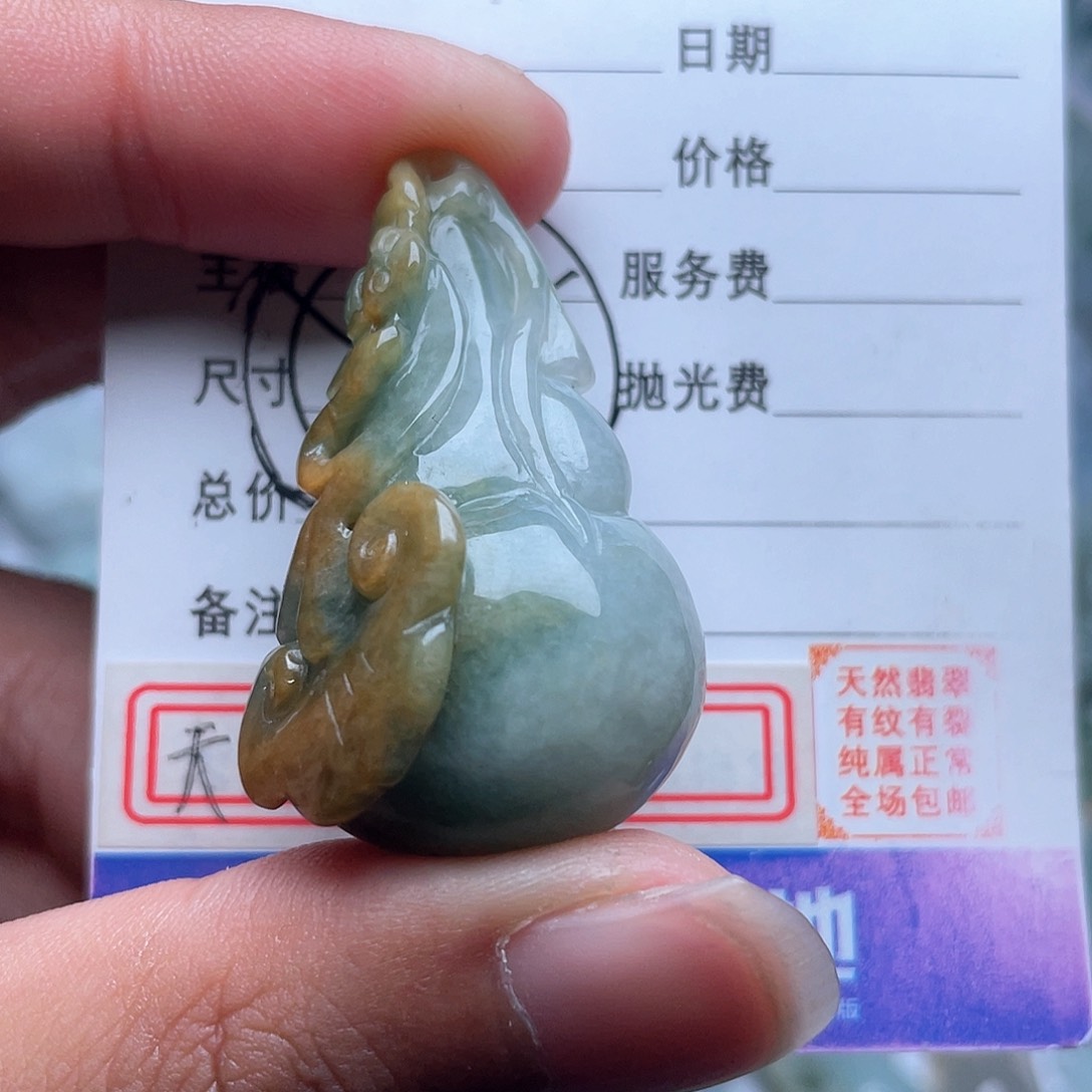 翡翠颈饰未镶嵌吊坠