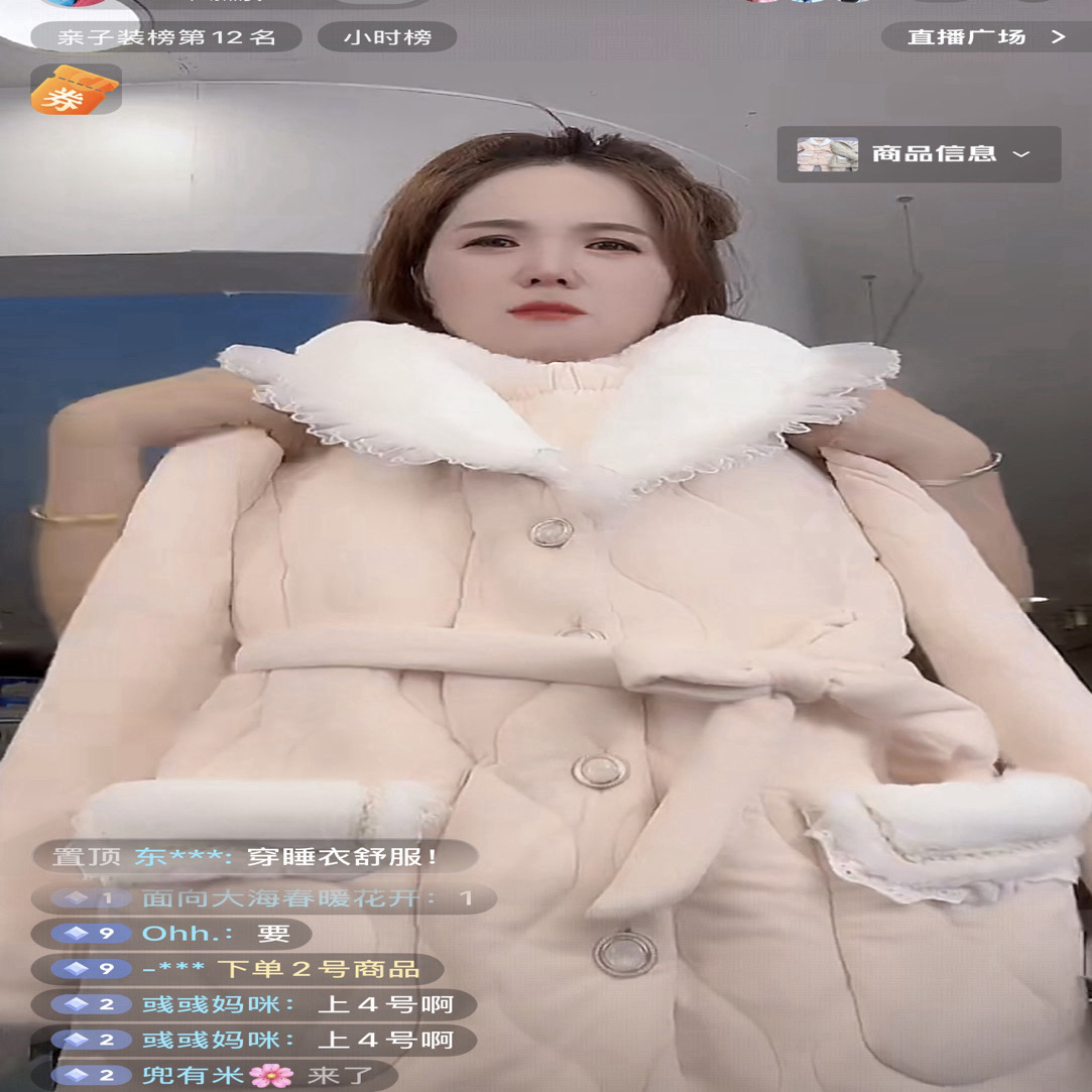 2024新款911亲子蕾丝加厚外穿一件过冬家居服