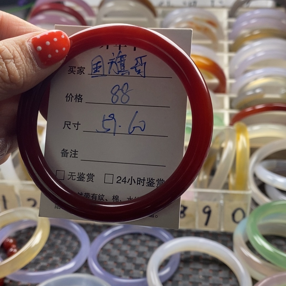 玛瑙/玉髓合金手镯