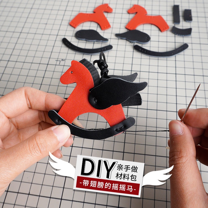 2026新款摇摇小飞马包包挂件新款创意皮革可爱挂饰DIY手工挂件