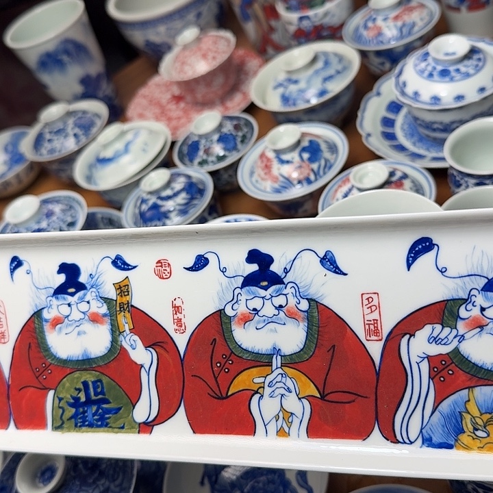 手绘茶条福利财神