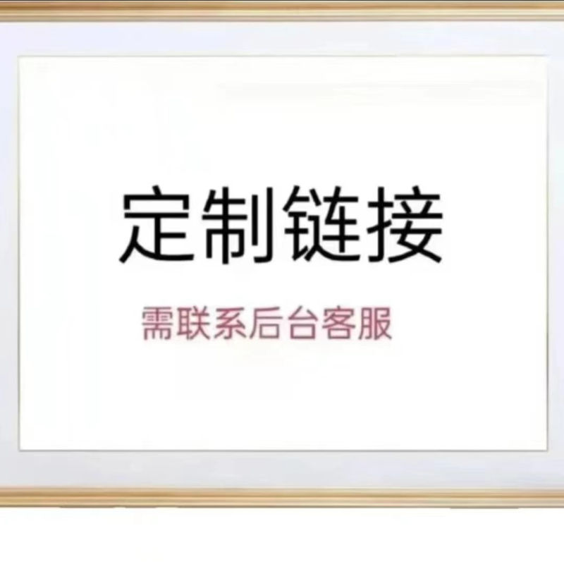 《定制书法》各规格尺寸，张更煜老师原创书法作品