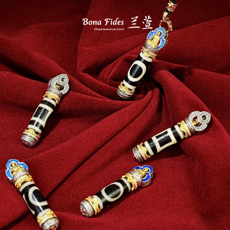 【兰萱 • 新玛瑙上肯工艺系列】银镶天地吊坠款 多样性发 发其一 53