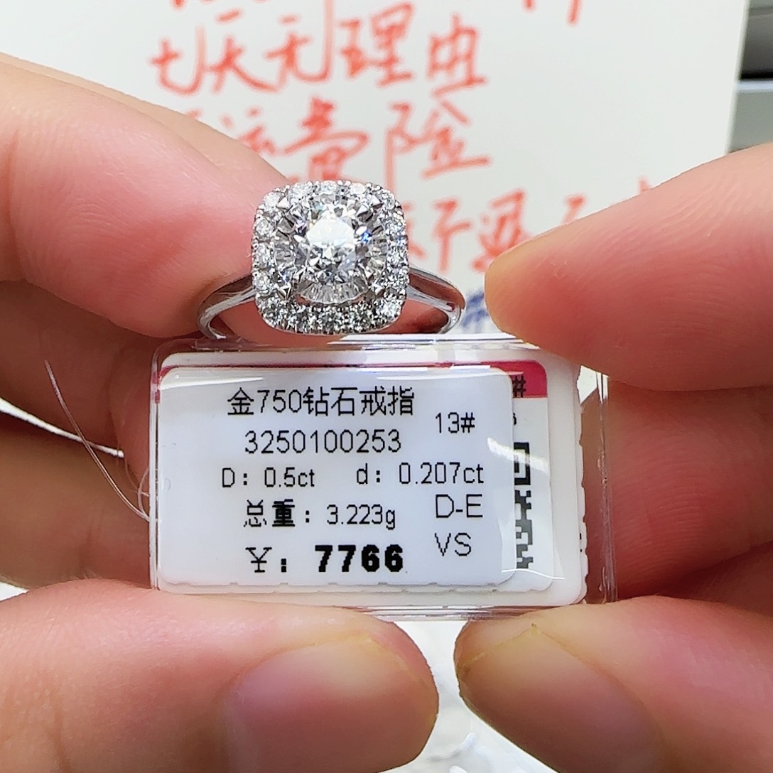 戒指/指环18K金镶嵌钻石