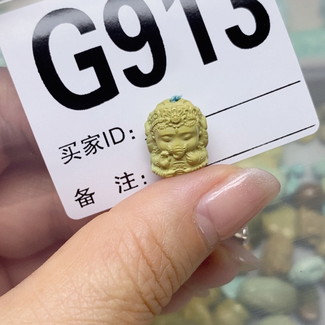 绿松石配饰未镶嵌