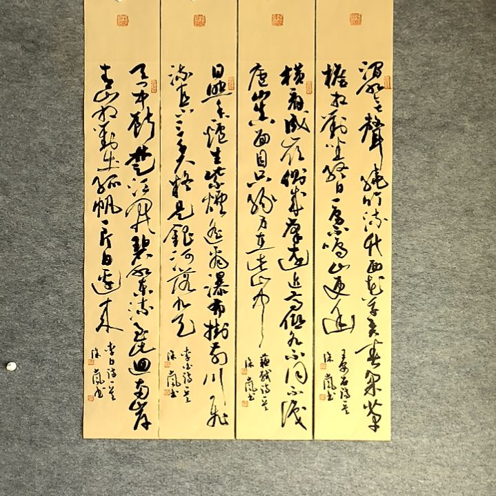 书法草书四条屏100*17厘米手写书法四条