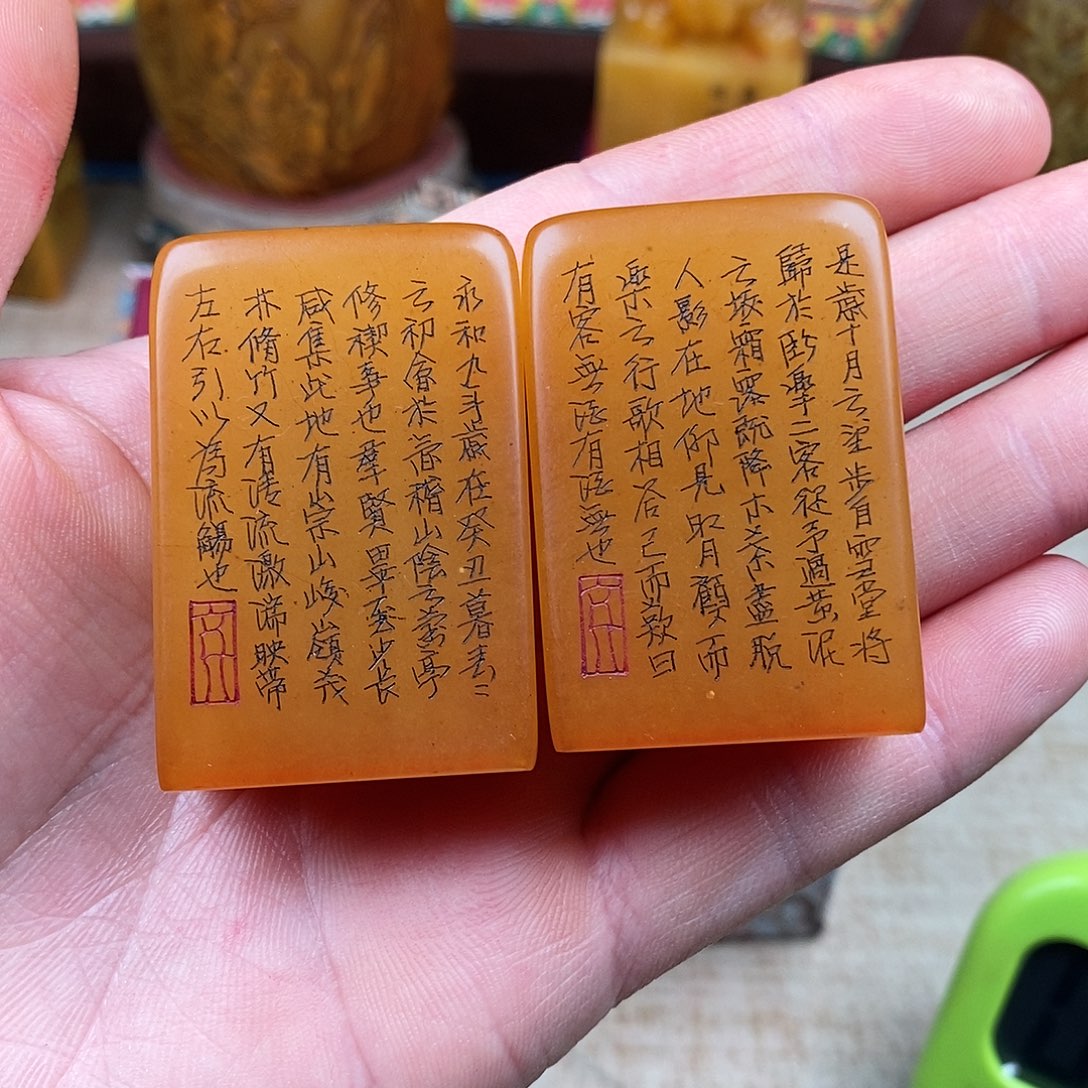嗡***吽印石寿山石11111111