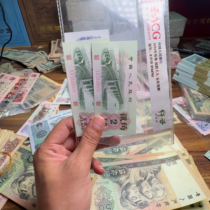 三版币大桥散张单张全新两张