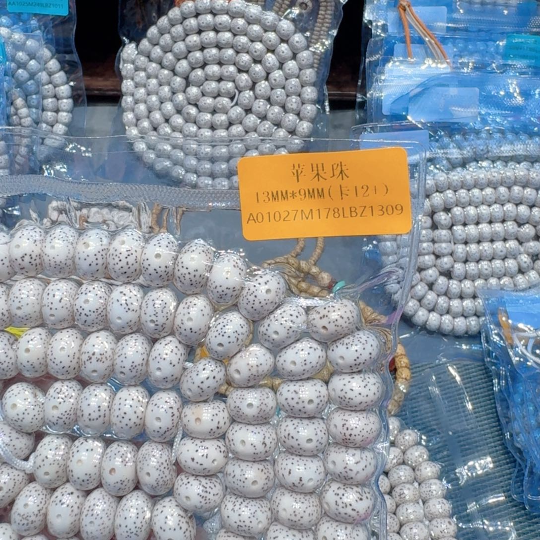 随***意星月菩提手串星月菩提