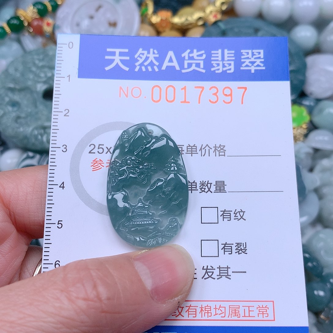 翡翠吊坠(不含链)未镶嵌