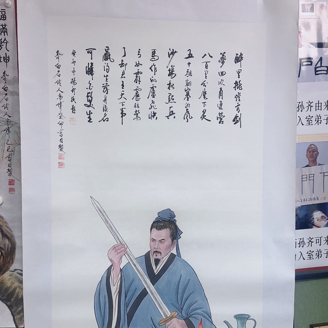 国画冯伟老师手绘作品 