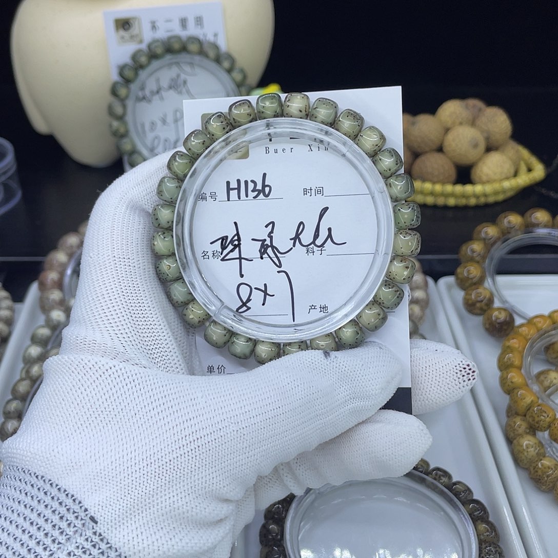 星月菩提手串H冰绿大眼