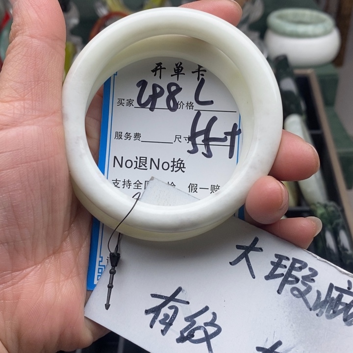 蛇纹石玉未镶嵌手镯