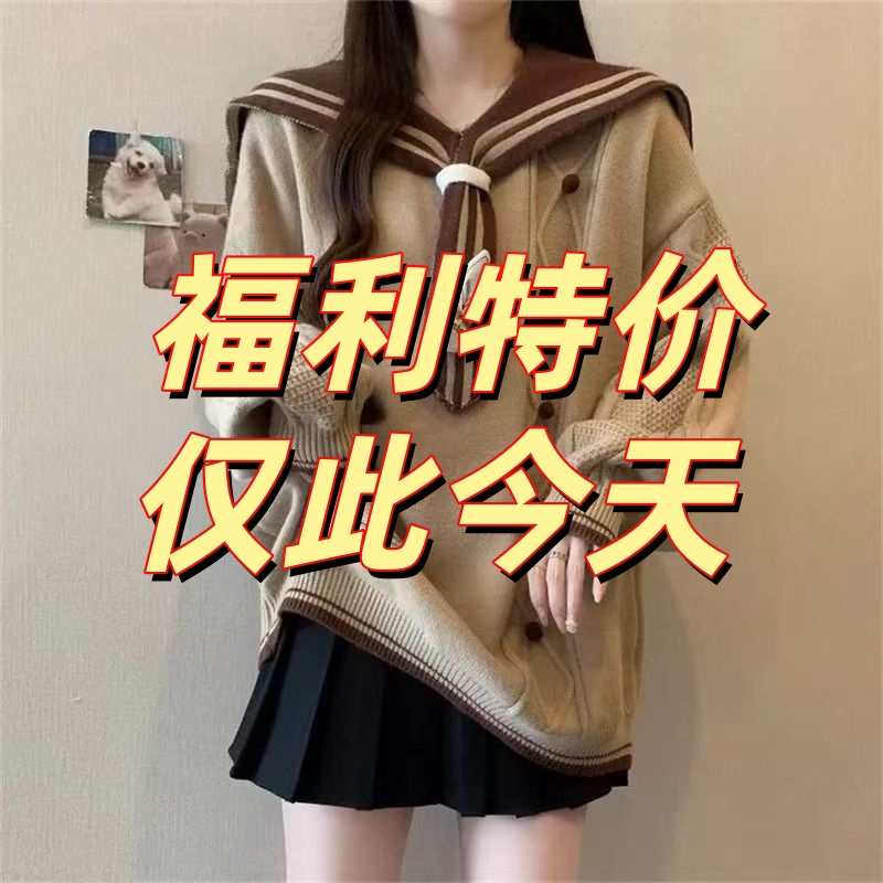 C201-C300宽松毛针织纱中长款秋季韩版大版毛衣外套