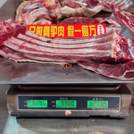 【闪购商品】冷冻保存30天包装河北省安*