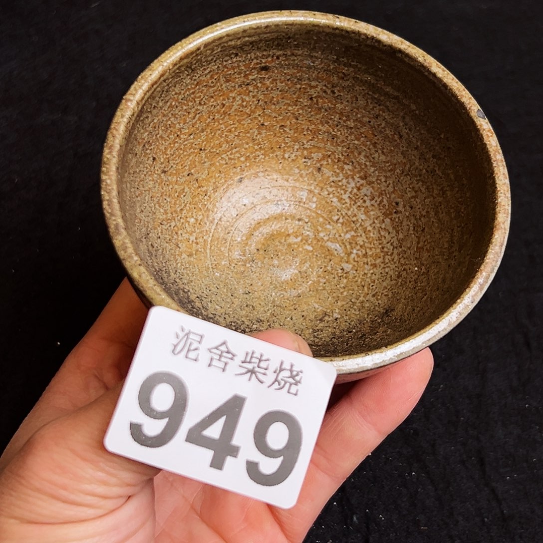 壶泥舍柴烧精品茶器