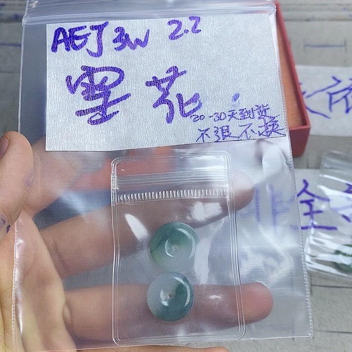 定制翡翠未镶嵌雪**飘拍一发一