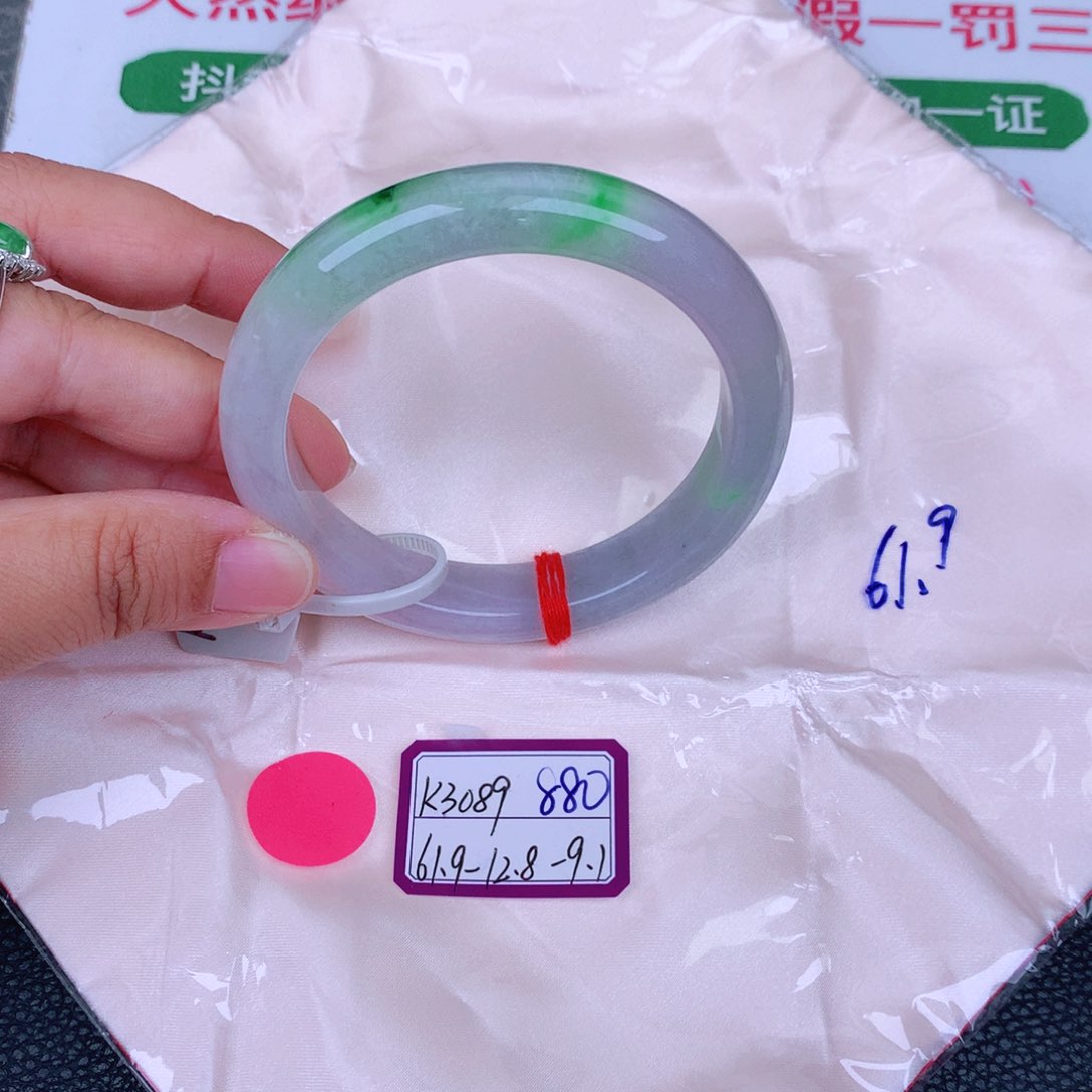 翡翠手镯未镶嵌缅甸翡翠